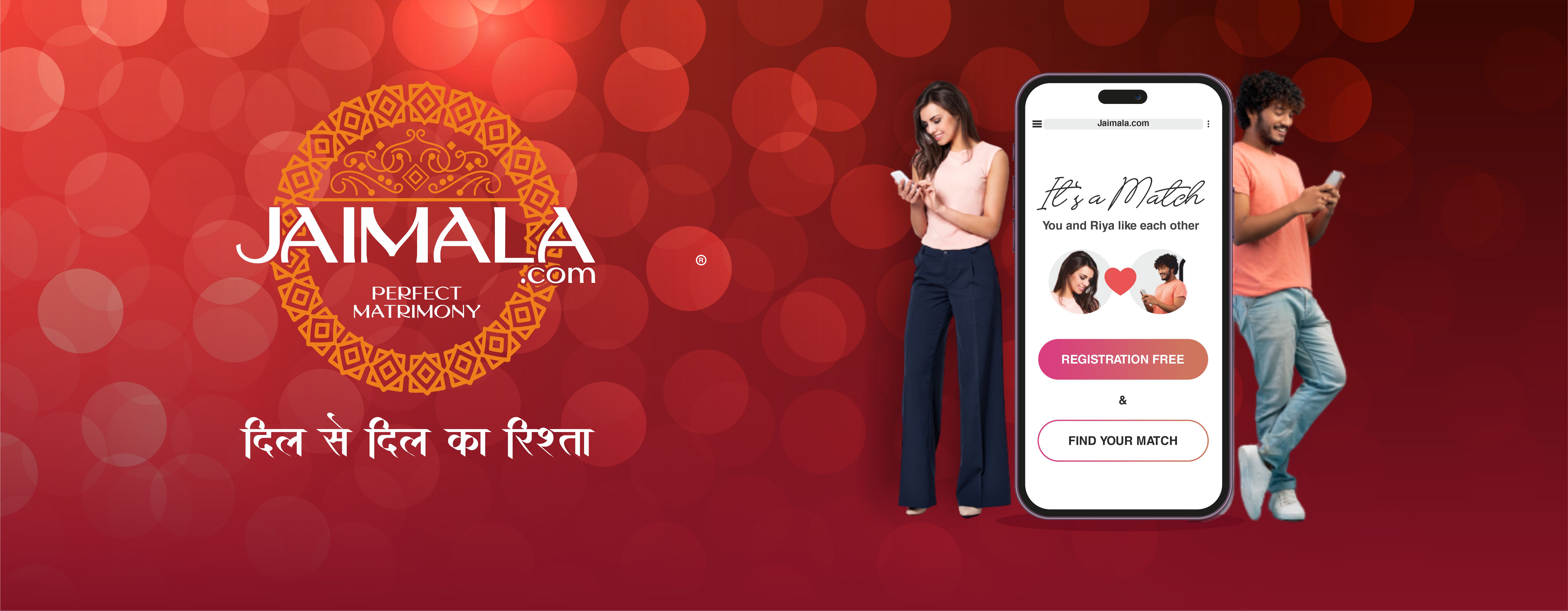 Jaimala website